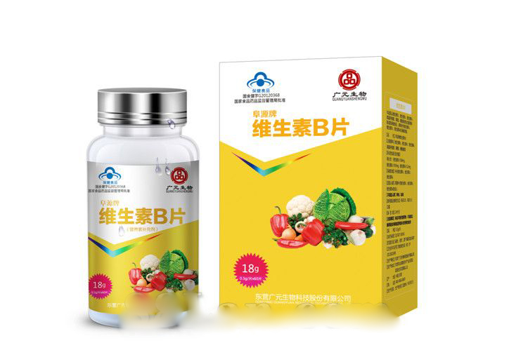 维生素B片