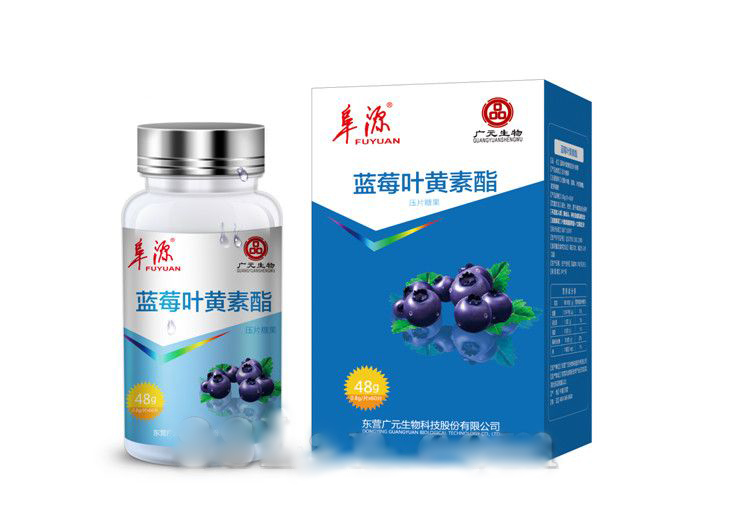 蓝莓叶黄素