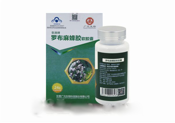 罗布麻蜂胶软胶囊