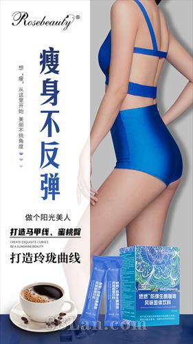 燃燃 防弹生酮咖啡 风味固体饮料