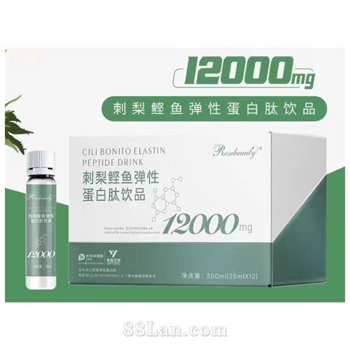 刺梨鲣鱼弹性胶原肽饮品