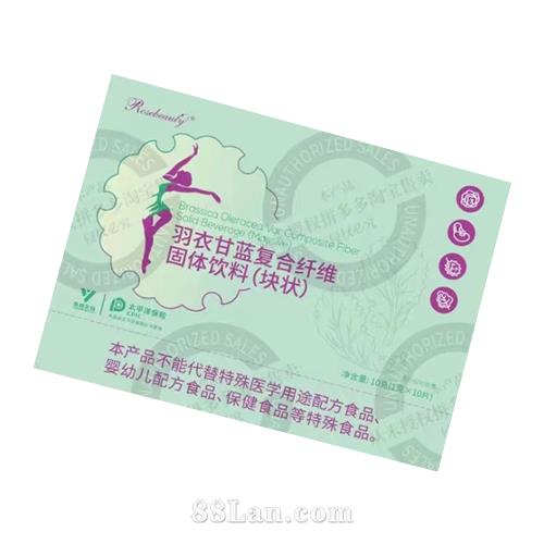 羽衣甘蓝符合纤维粉