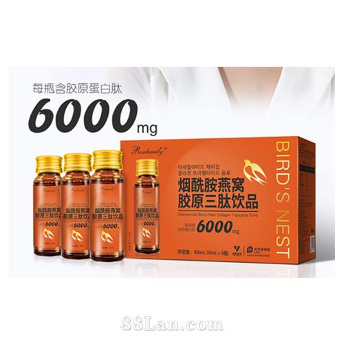 烟酰胺燕窝胶原三肽饮品