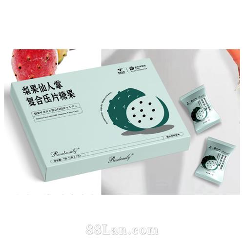 梨果仙人掌复合压片糖果