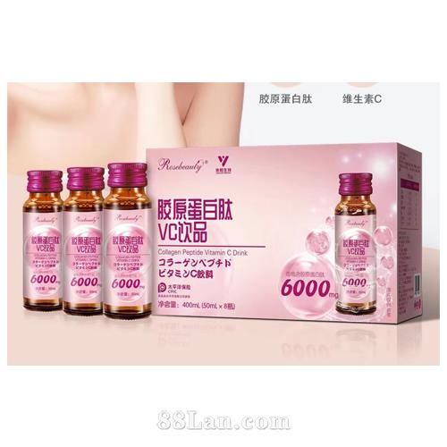 29胶原蛋白肽vc饮品