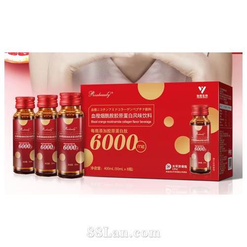 30血橙烟酰胺胶原蛋白肽风味饮料