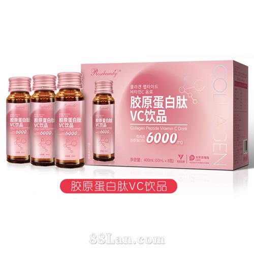 33胶原蛋白肽vc饮品