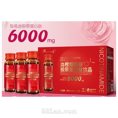 34血橙烟酰胺胶原蛋白肽饮品