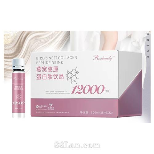 35燕窝胶原蛋白肽饮品