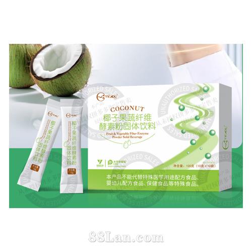 42椰子果蔬纤维酵素粉固体饮料