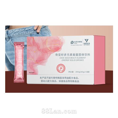 47奇亚籽多元素能量固体饮料