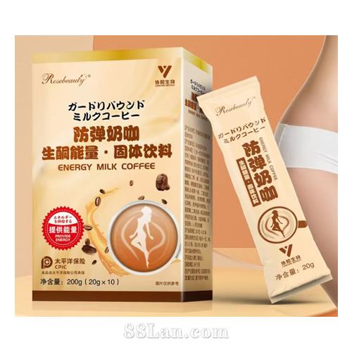 48反弹奶咖生酮能量固体饮料