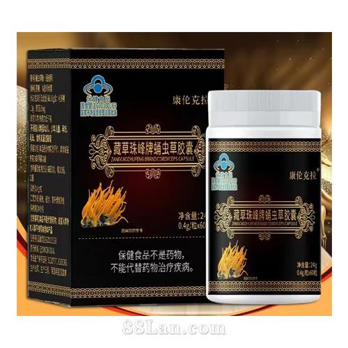 49藏草珠峰牌蛹虫草胶囊