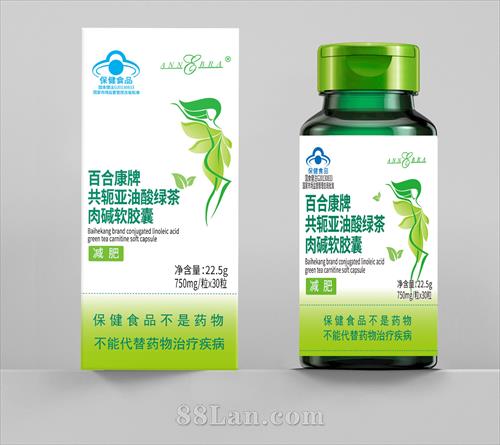 共轭亚油酸绿茶肉碱软胶囊