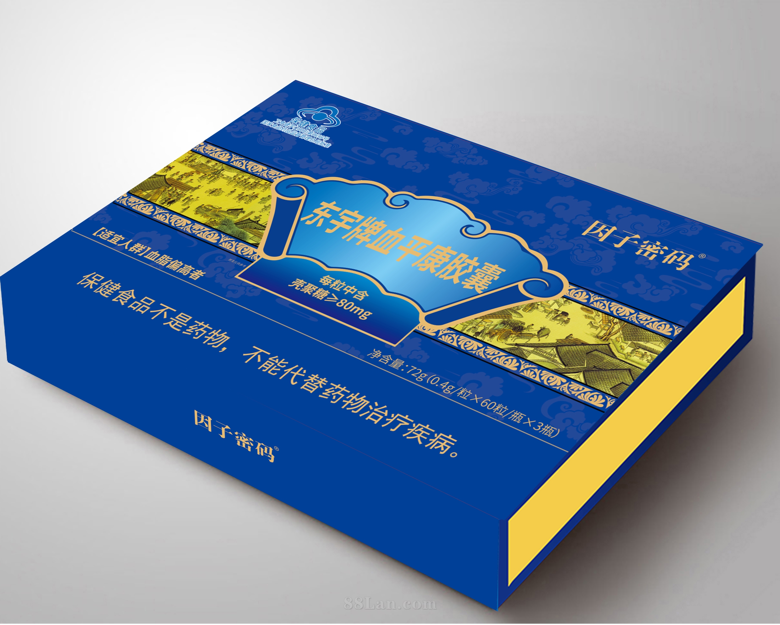 东宇牌血平康胶囊（调节血脂）