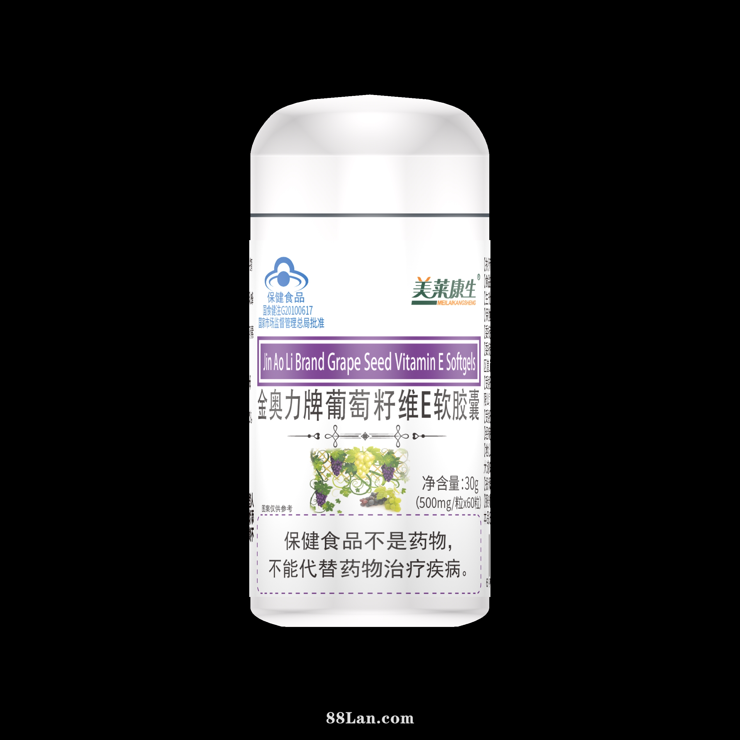 金奥力牌葡萄籽维E软胶囊