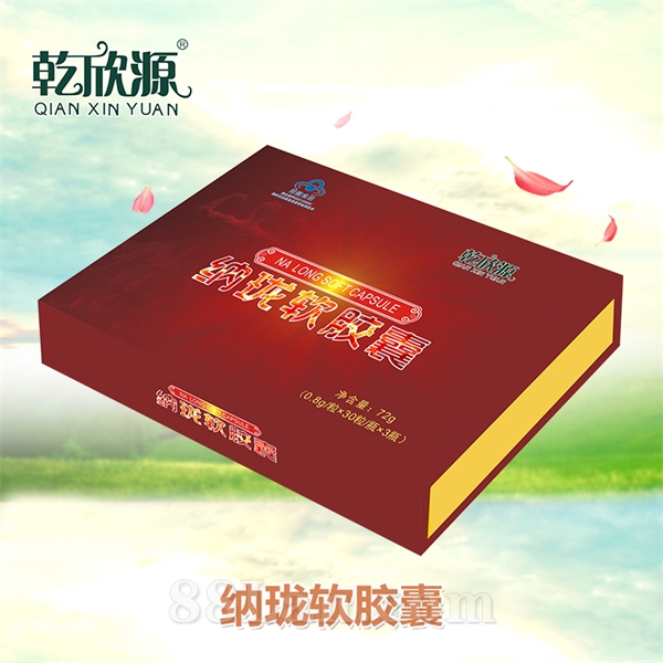 纳珑软胶囊