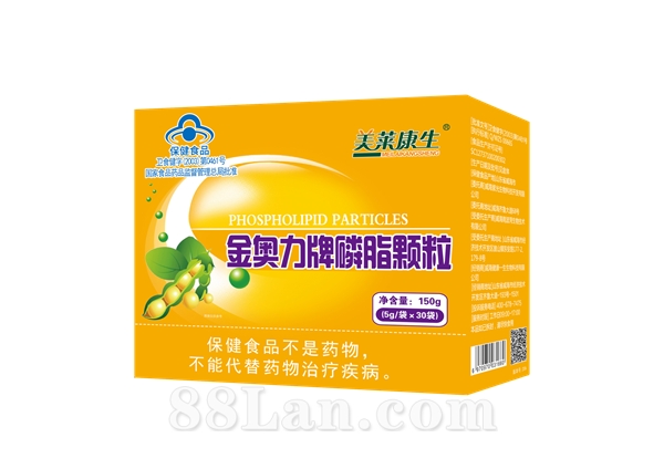 金奥力牌磷脂颗粒