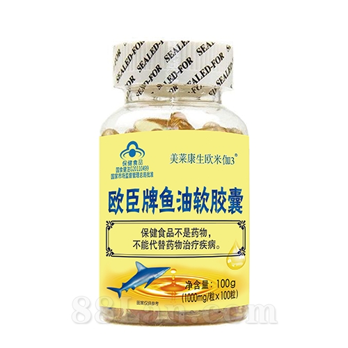 欧臣牌鱼油软胶囊
