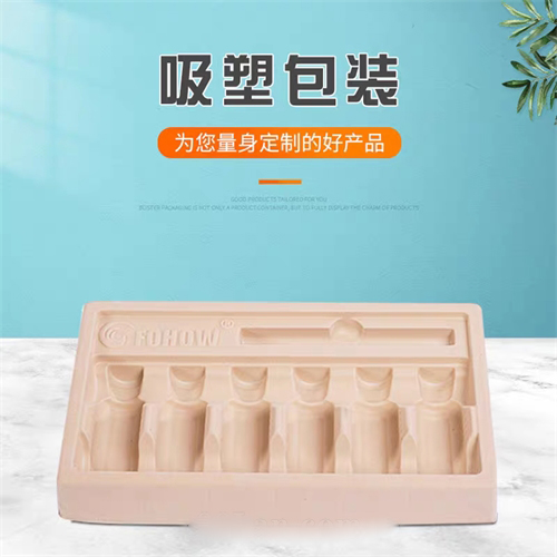 厂家直供 各种塑托 托盘 定制   吸塑包装