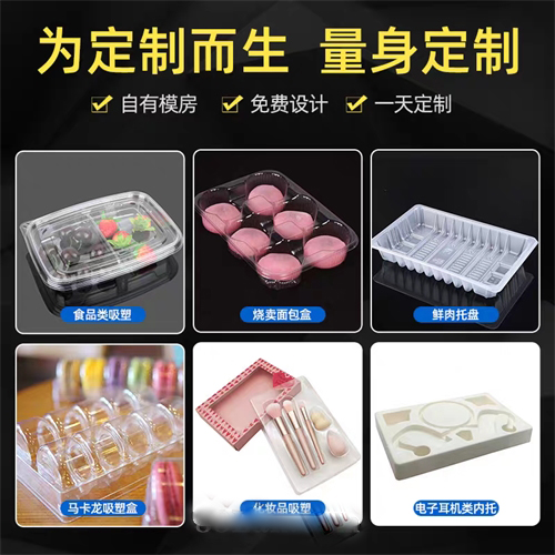 厂家直供 各种塑托 托盘 定制   吸塑包装