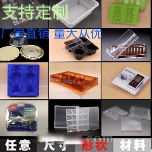 托盘 定制 吸塑包装   汉运通吸塑包装 源头工厂