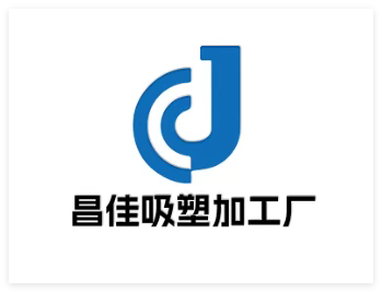 武汉市汉运通吸塑包装有限公司