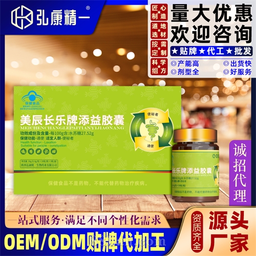 美辰长乐牌添益胶囊（三瓶装）