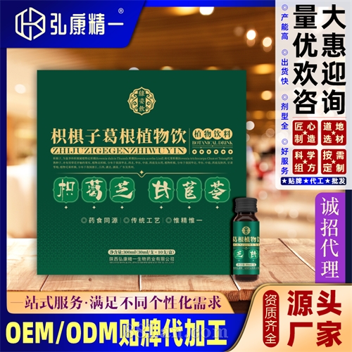 枳椇子葛根植物饮（礼盒装）