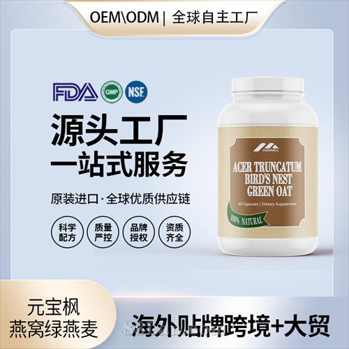 Ԫ��������������Ӫ����ʳ������������ƶ���OEM��������Դͷ����
