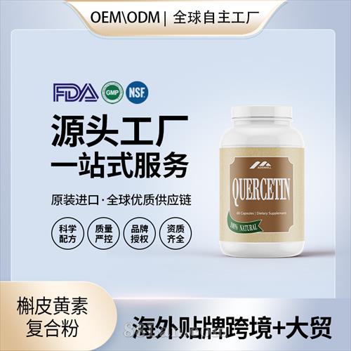 �羳������Ƥ���ظ��Ϸ�ԭ��������Ӫ��ƷOEM����Դͷ����
