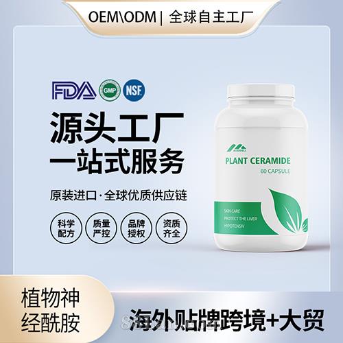 ����ֲ��������ʳƷ������Ƭ���������ƶ���OEM��������Դͷ����
