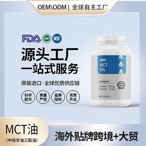 MCT�ͣ��������������ͣ����� ���ƶ�������Դͷ����OEM