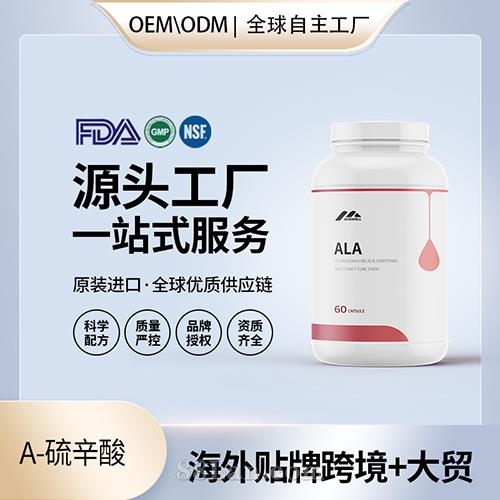 a-�����ὺ������ �������� ����Դͷ����OEM���ƴ����� OEM