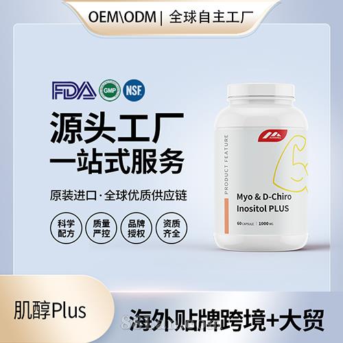 ����ʳ�ü�ѹƬ������������Դͷ����OEM���ƴ�����Ӫ��Ʒ