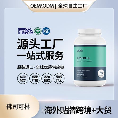 ��˾����ʳ�ü�����ѹƬ������������Դͷ����OEM���ƶ���