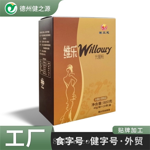 定制蛋白粉营养粉 源头粉剂代工厂亚麻籽圆苞车前子壳代餐粉贴牌
