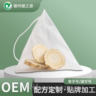 葛根茶包定制 药食同源代用茶代加工厂大容量独立小包装袋泡茶贴牌