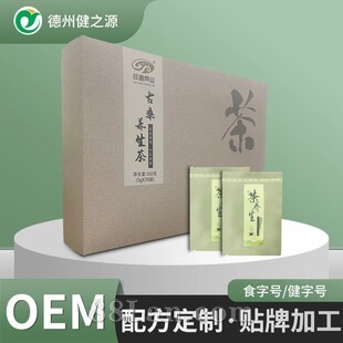 古桑养生茶 桑叶葛根金银花代用茶茶包 药食同源独立小包装代茶饮