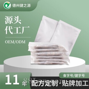 中药材颗粒代工中药粉剂茶包代加工厂代茶饮袋泡养生代用茶定制