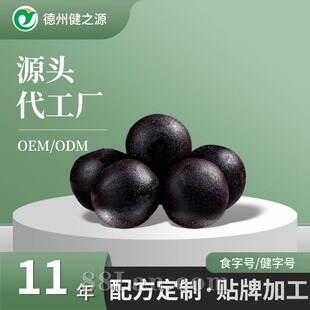 鹿鞭丸代加工定制药食同源大蜜丸
