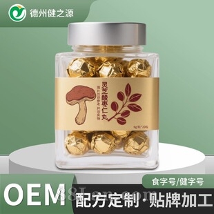 定制灵芝酸枣仁丸 药食同源大健康食品工厂老年养生大蜜丸代加工