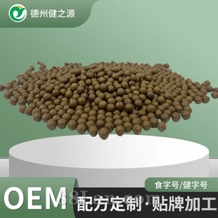 定制人参鹿鞭丸食字号丸剂代加工厂男士药食同源水丸OEM贴牌加工