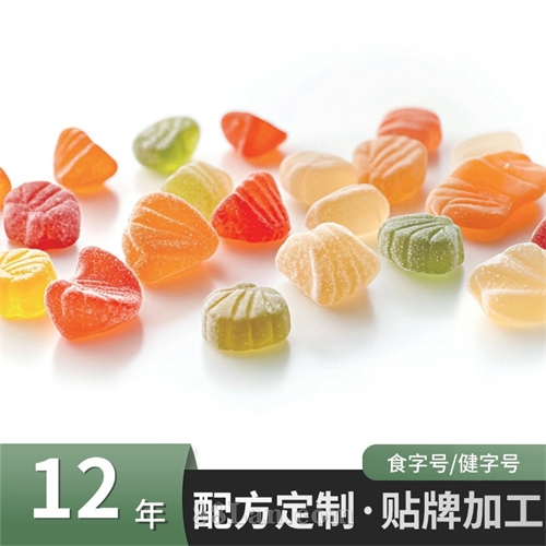 软糖定制加工 跨境出口凝胶糖果代加工 源头工厂OEM贴牌代工