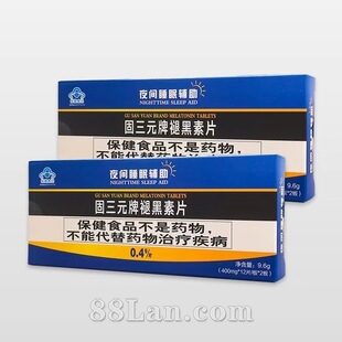 固三元牌褪黑素片24粒盒装 中老年改善睡眠小蓝帽保健食品片剂