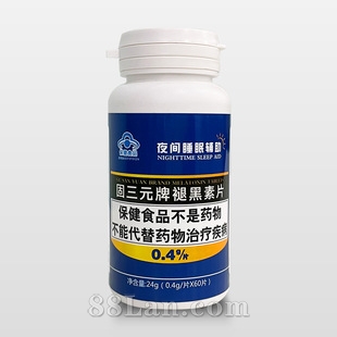 固三元牌褪黑素片60片瓶装 成人改善睡眠健字号保健品蓝帽认证