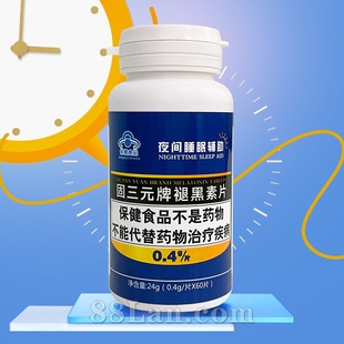 固三元牌褪黑素维生素B6片60片 改善睡眠保健食品贴牌代加工定制