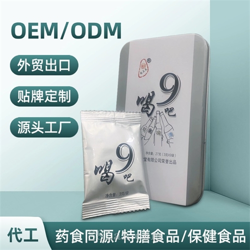 葛根枳椇子玉米低聚肽片定制药食同源食字号压片糖果代加工厂代工
