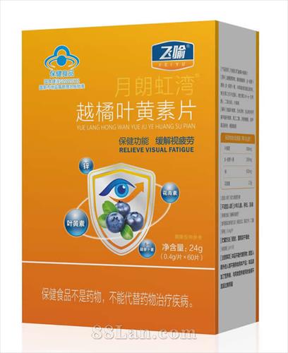 OEM，越橘叶黄素片，四重营养添加花青素