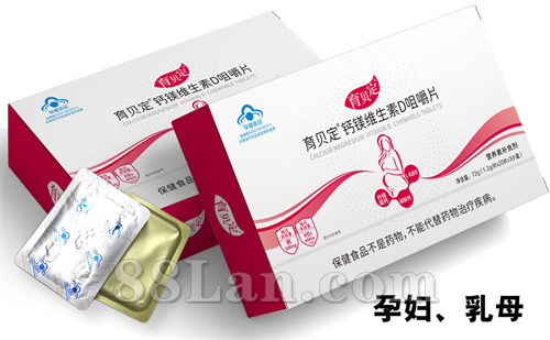 育贝定孕妇钙片d3钙含400国际单位D3不含糖配方板装